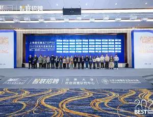 威立雅中国荣获“2025中国年度上海最佳雇主50强”-新闻推送图