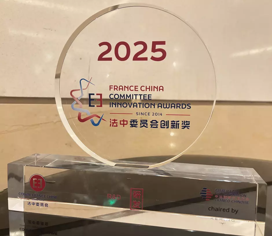 威立雅AHEAD智能管网供热调度系统荣获FCC创新奖-奖杯