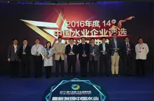 中国水务, 天津碱厂, 上海浦东, 工业用水