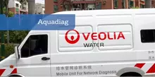 veolia，威立雅 , Aquadiag, water loss